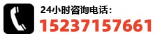 服務(wù)熱線(xiàn)